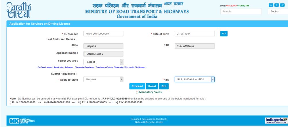 Image 3 Duplicate Driving License
