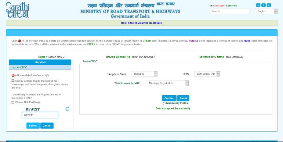 Image 5 Duplicate Driving License