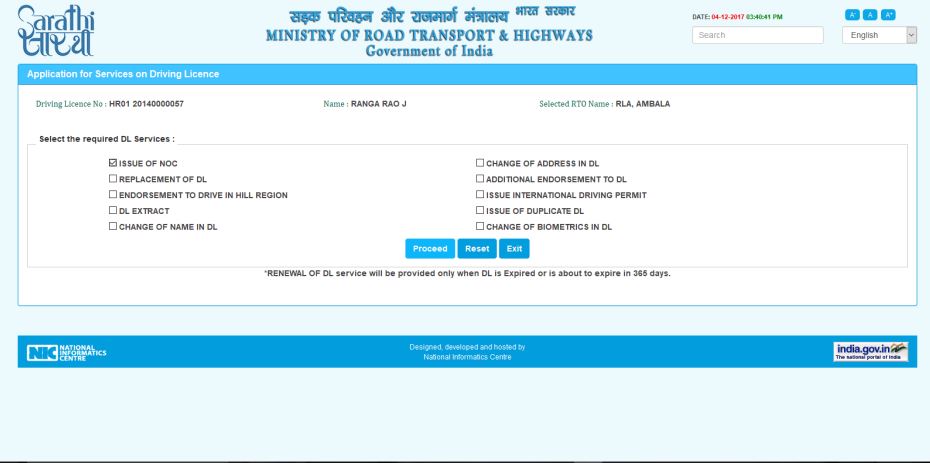 Image 6 Duplicate Driving License