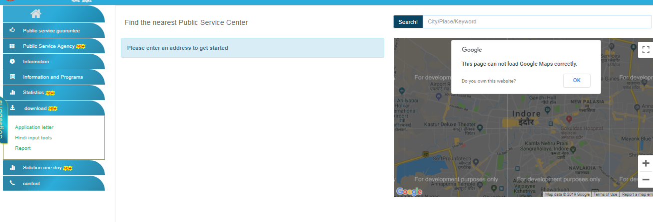 Madhya Pradesh Solvency Certificate - Image 3