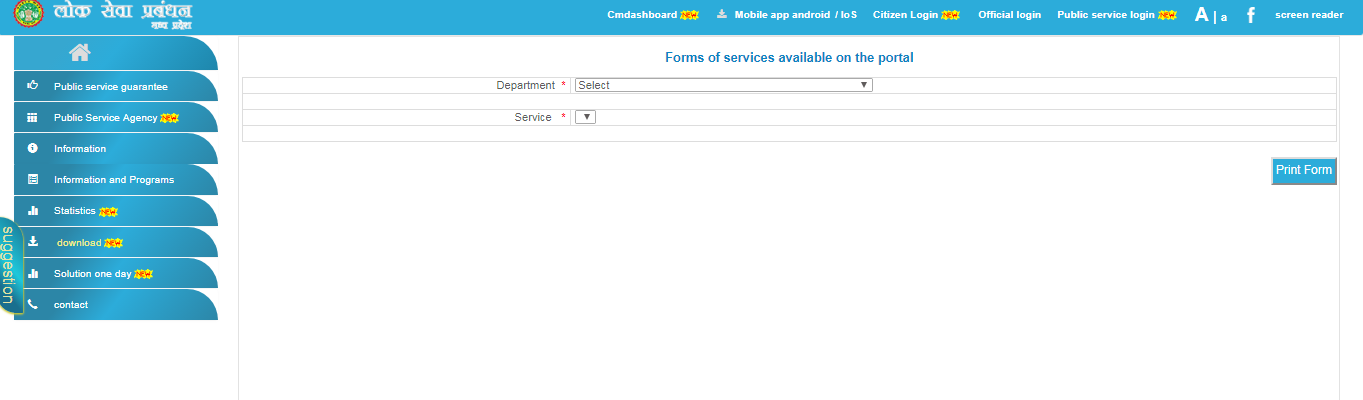 Madhya Pradesh Solvency Certificate - Image 4