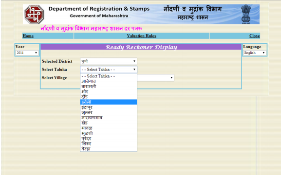 Maharashtra Property Valuation -Image 3