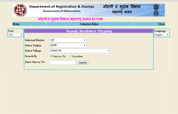 Maharashtra Property Valuation -Image 6