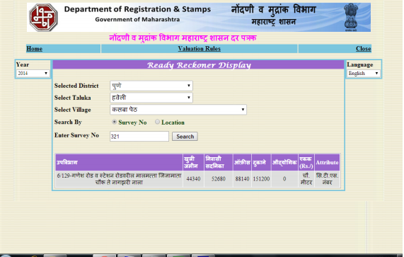 Maharashtra Property Valuation -Image 7