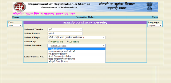 Maharashtra Property Valuation -Image 8
