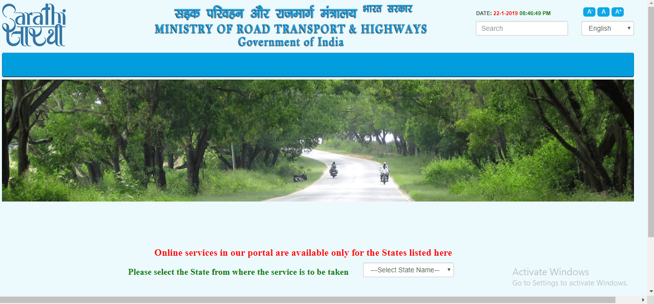 The License Home Page