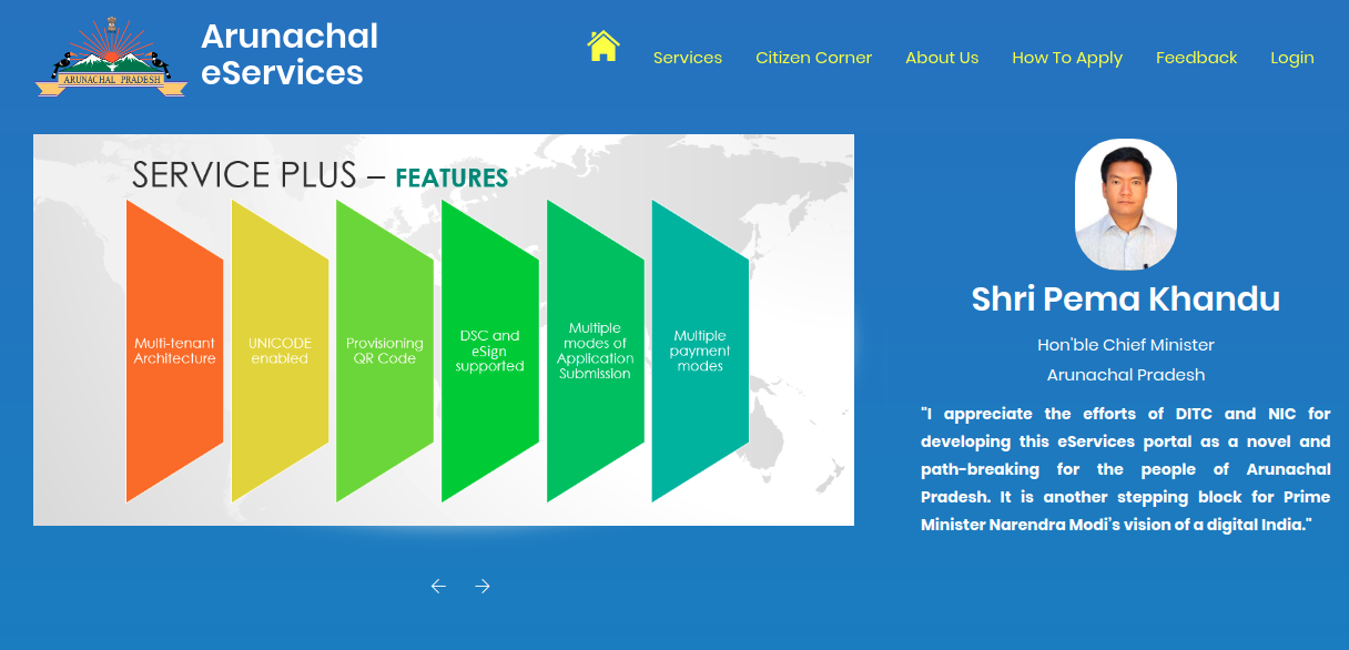Arunachal e-District Portal -Image 1