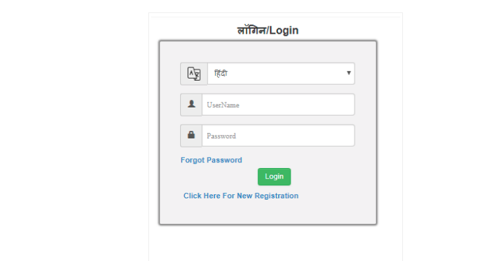 Chhattisgarh e-District Portal - Image 5