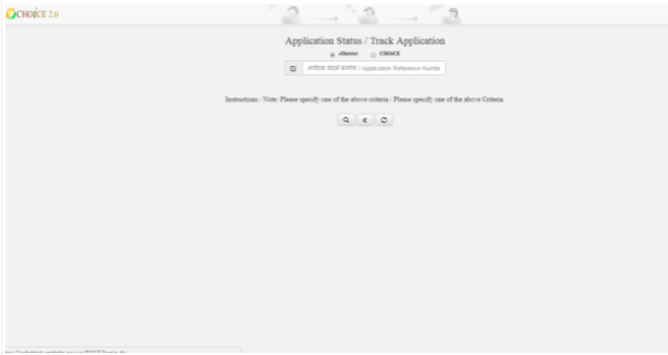 Chhattisgarh e-District Portal - Image 7