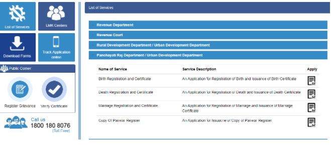 Himachal Pradseh e-District Portal - Image 3