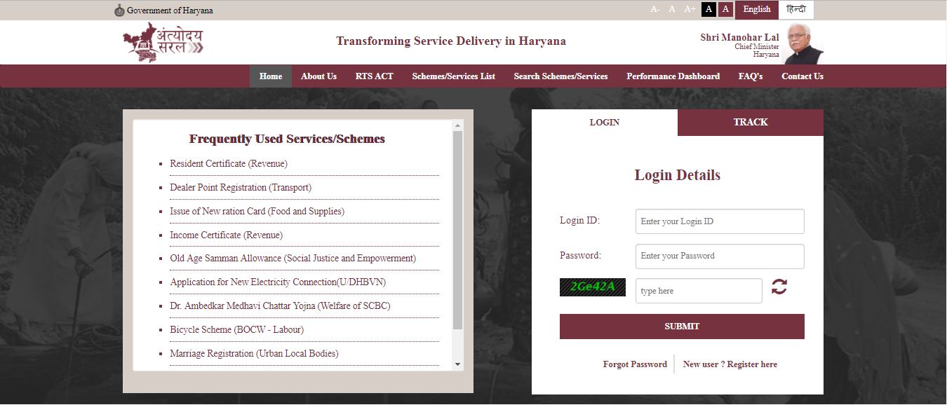 Image 1 Antyodaya SARAL Portal