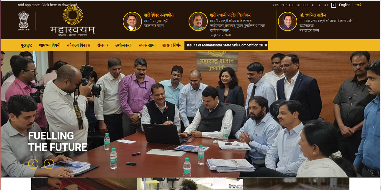 Image 1 Group Loan Interest Reimbursement Scheme