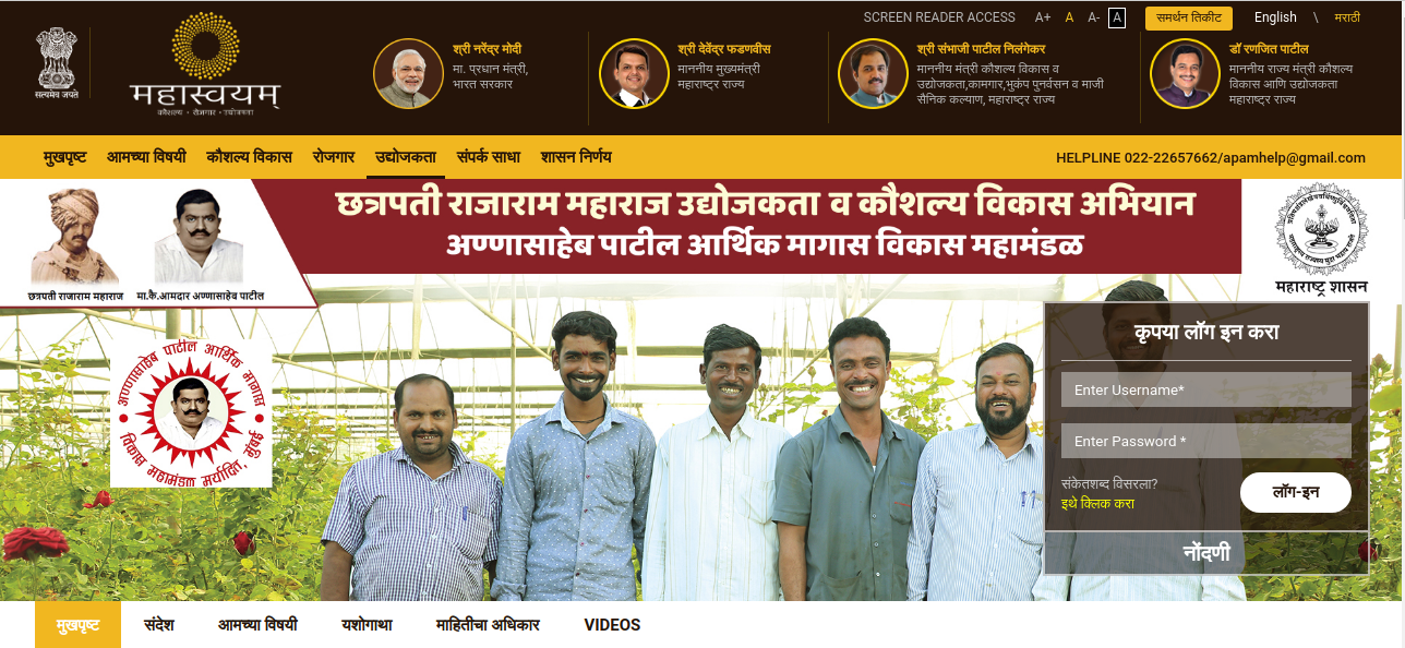 Image 2 Group Loan Interest Reimbursement Scheme