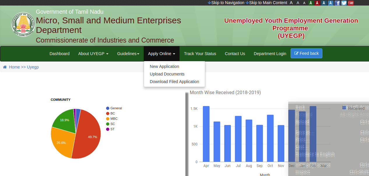 Image 2 Unemployed Youth Employment Generation Programme (UYEGP)