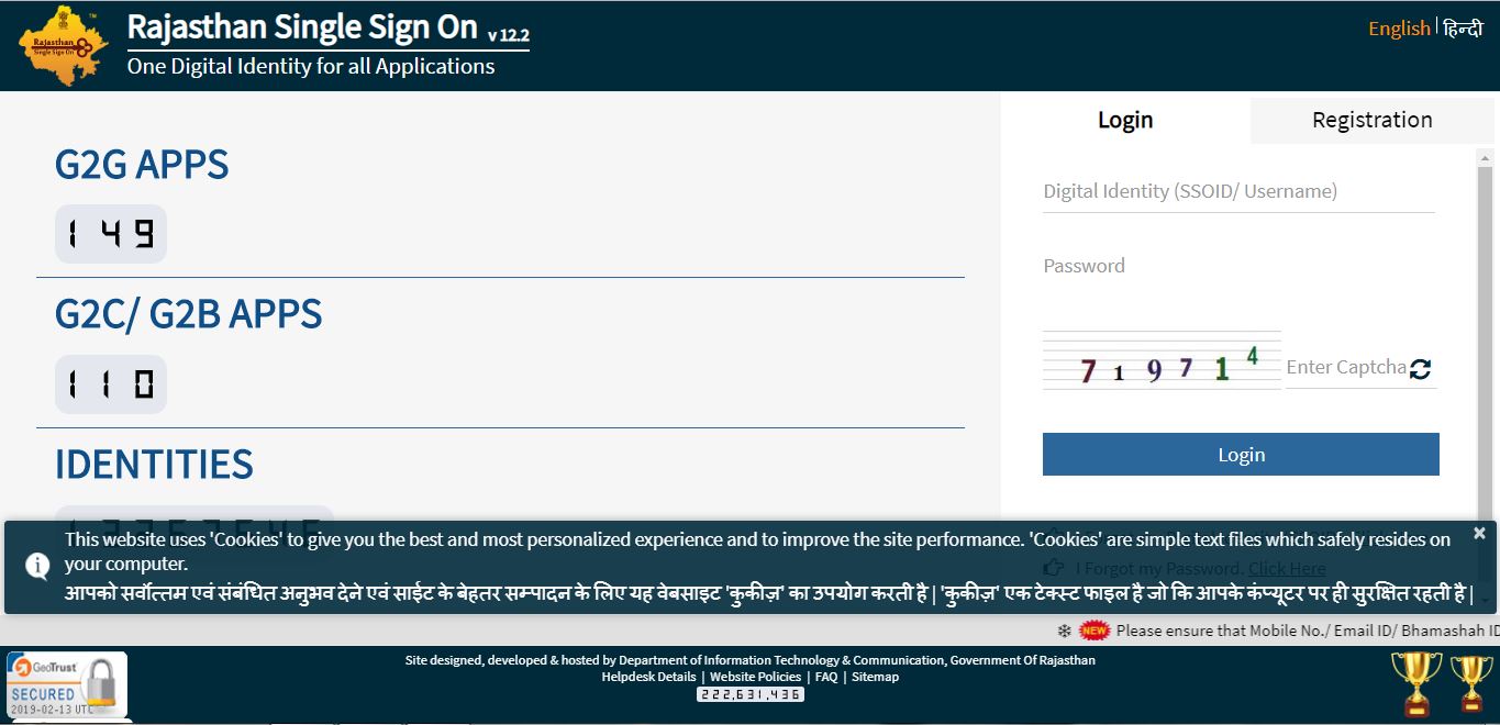 Image 2 iStart Rajasthan