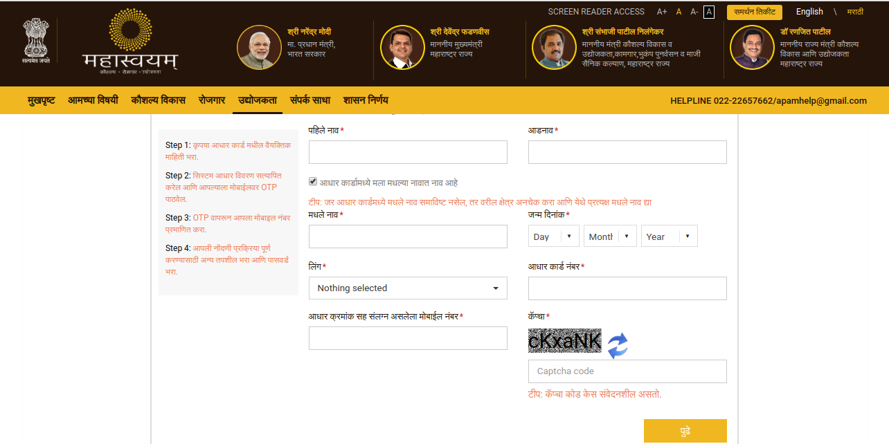 Image 3 Group Loan Interest Reimbursement Scheme