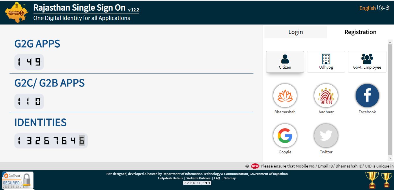 Image 3 iStart Rajasthan