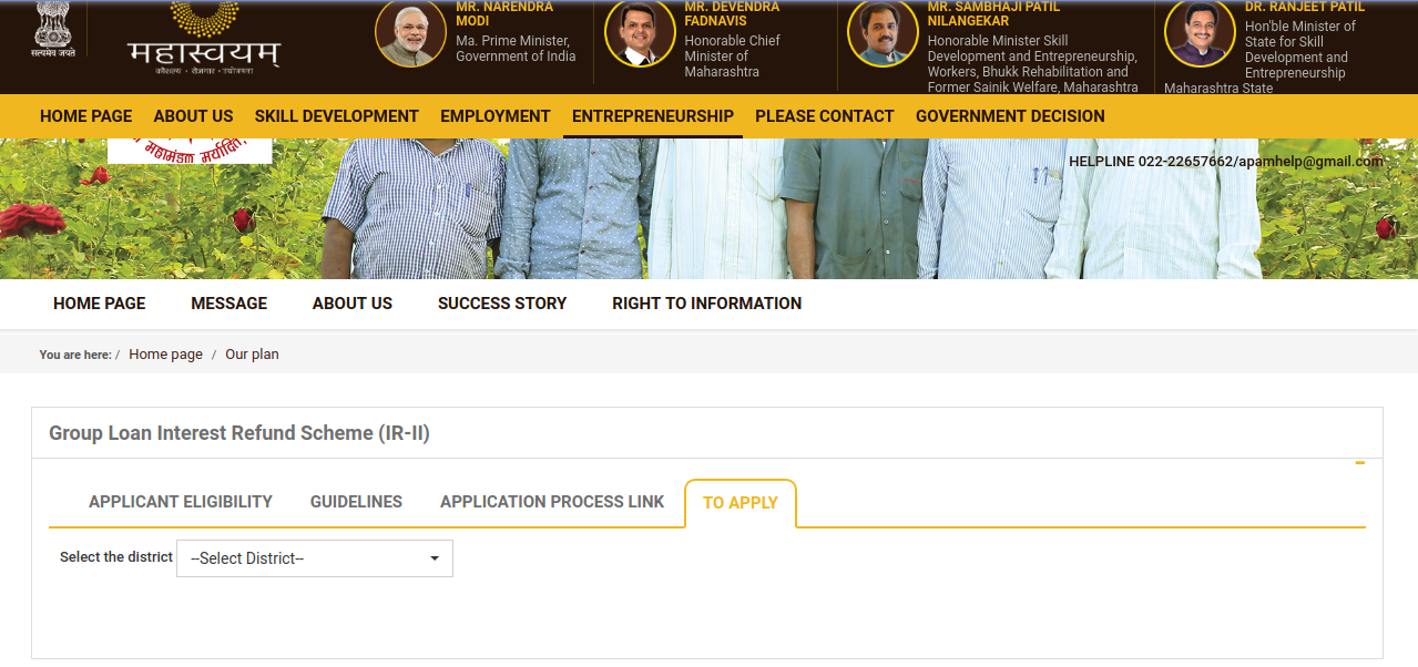 Image 4 Group Loan Interest Reimbursement Scheme