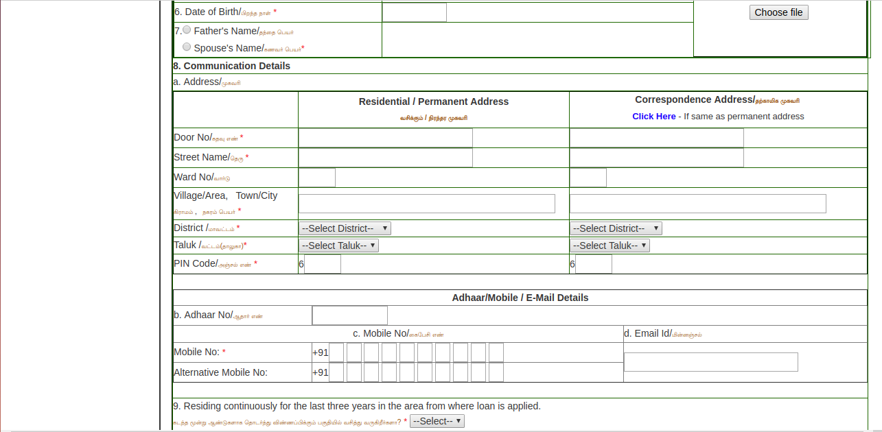 Image 4 Unemployed Youth Employment Generation Programme (UYEGP).png