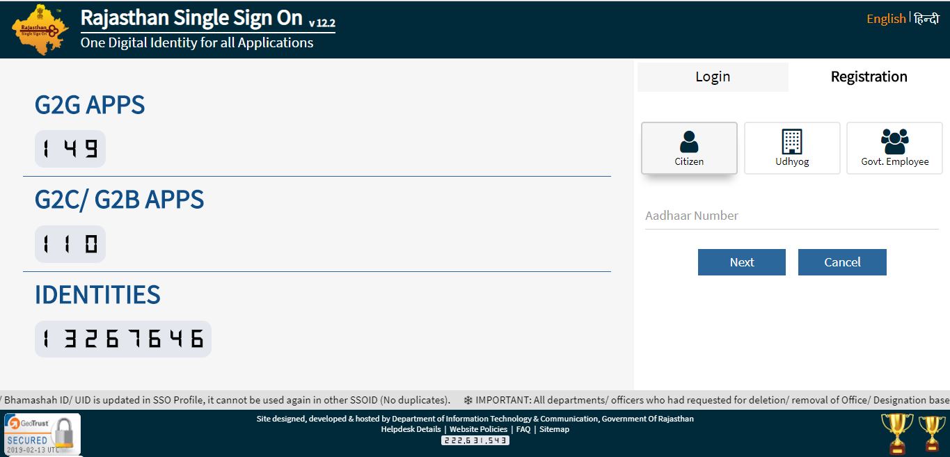 Image 4 iStart Rajasthan