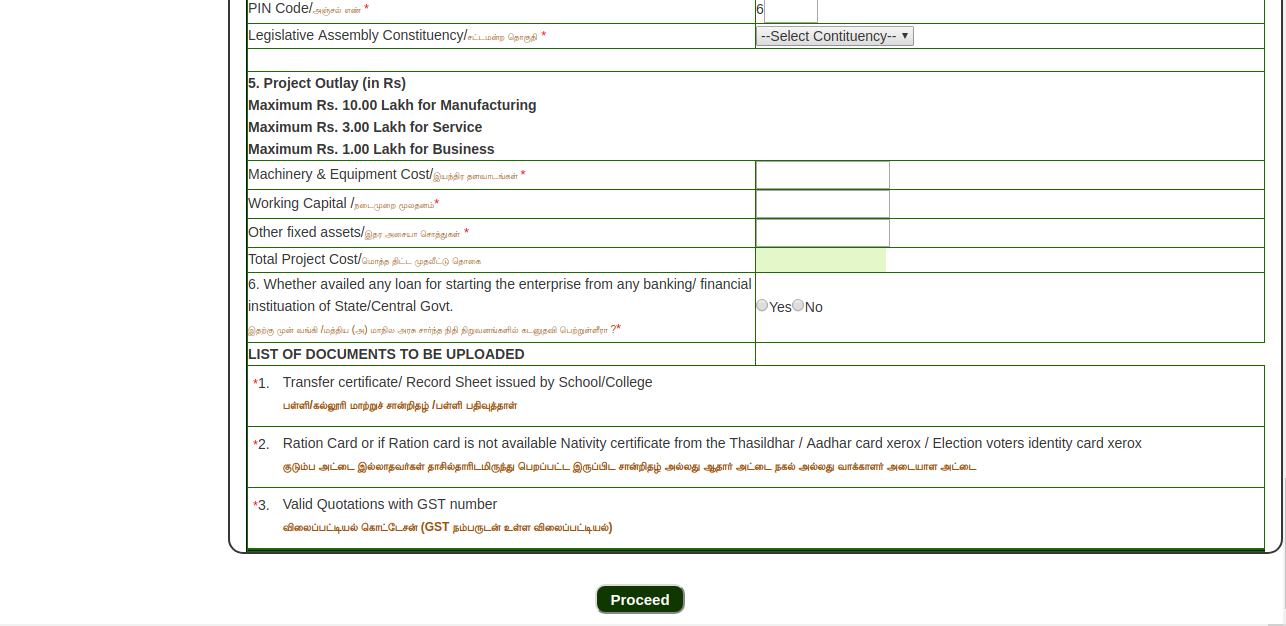 Image 6 Unemployed Youth Employment Generation Programme (UYEGP).png