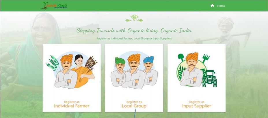 Image 9 Jaivik Kheti Portal