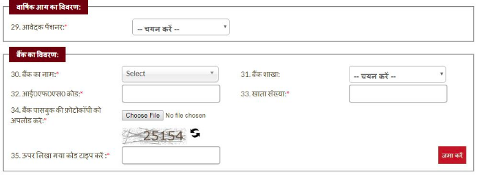 Shadi Anudan Scheme - Image 4