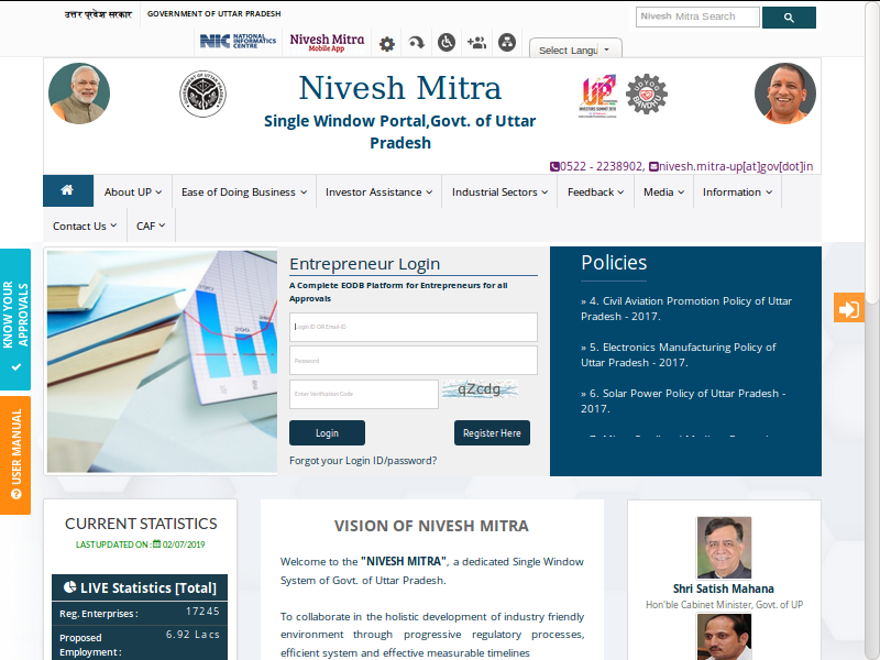 Step 1: UP Nivesh Mitra