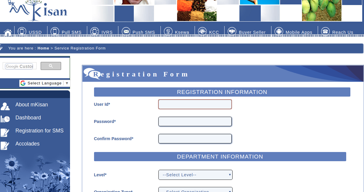 mKisan - Image 1