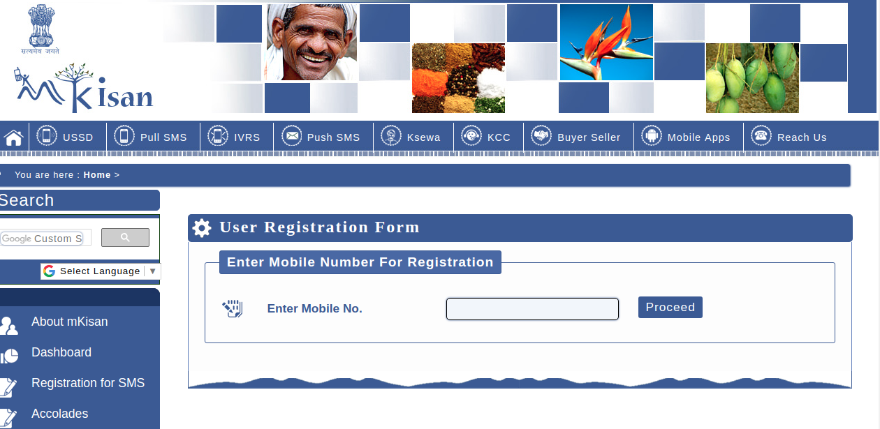 mKisan - Image 3