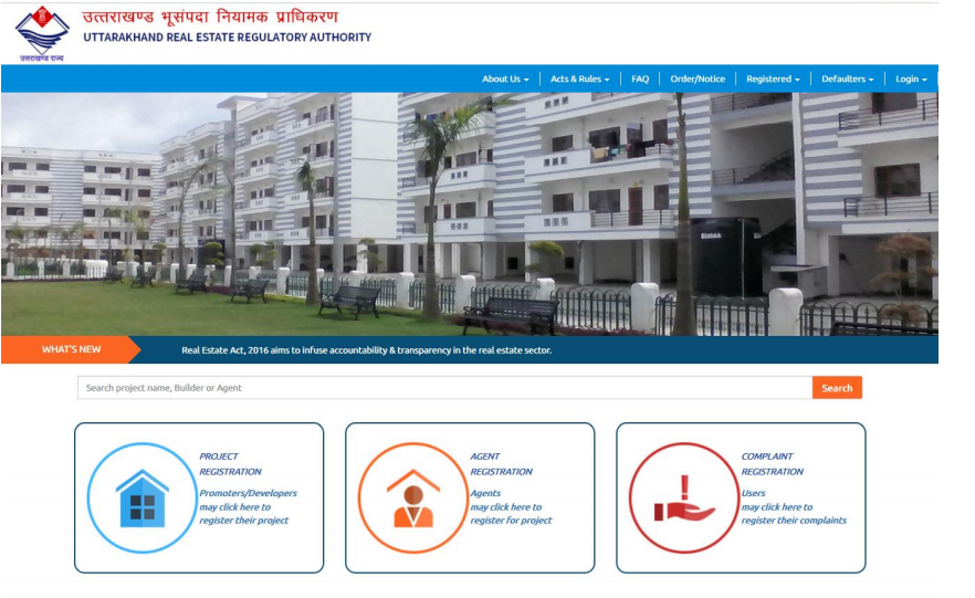 Uttarakhand RERA Registration - Image 1
