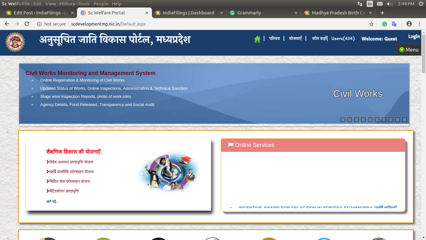 Image 1: MP Antarjatiya Vivah Protsahan Yojana