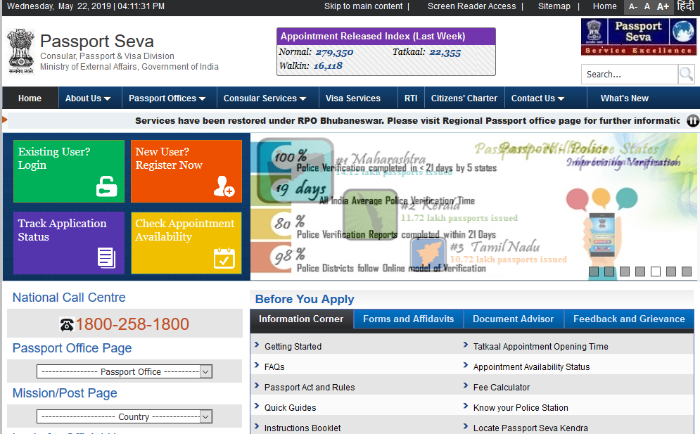 Step 1A-Re-issue of Passports