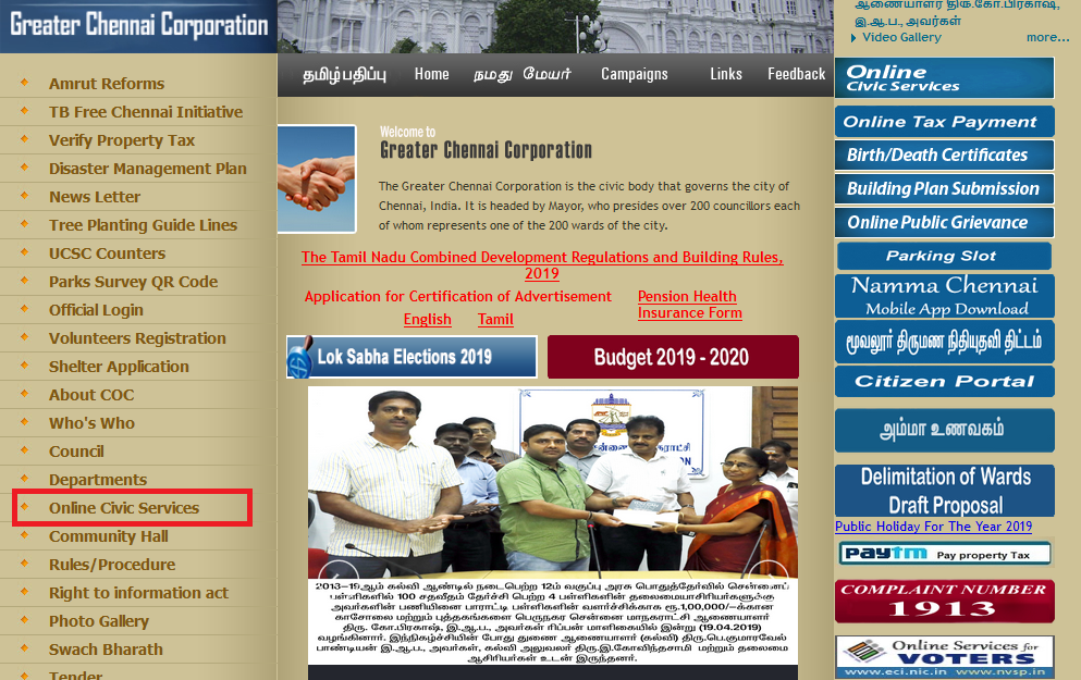 Step 2 - Chennai Property Tax