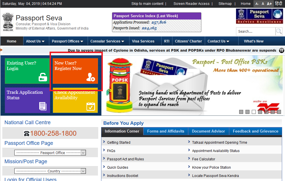 Step 2 - Passport Seva