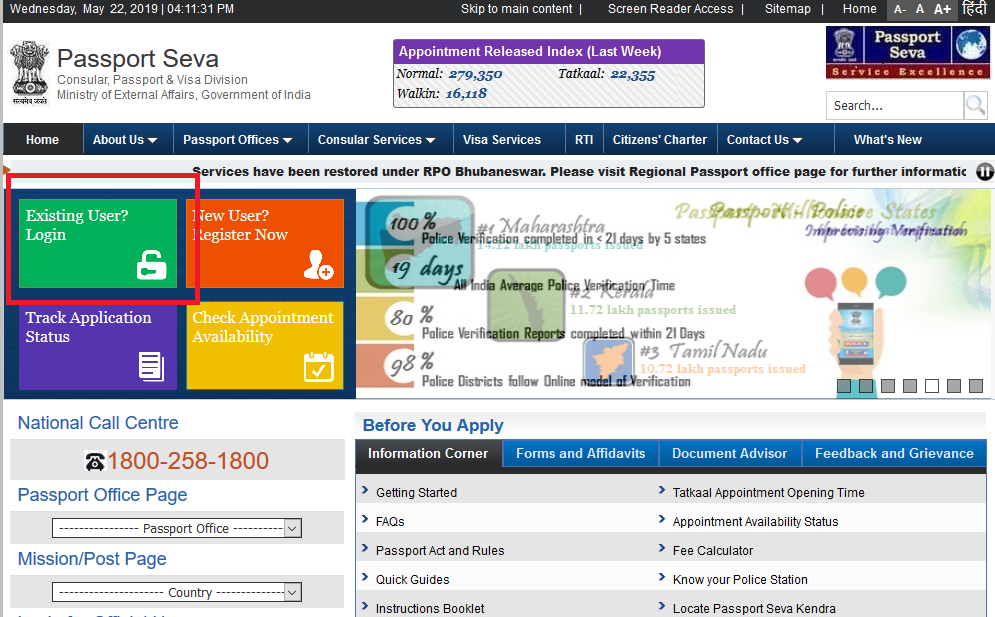 Step 2B-Re-issue of Passports