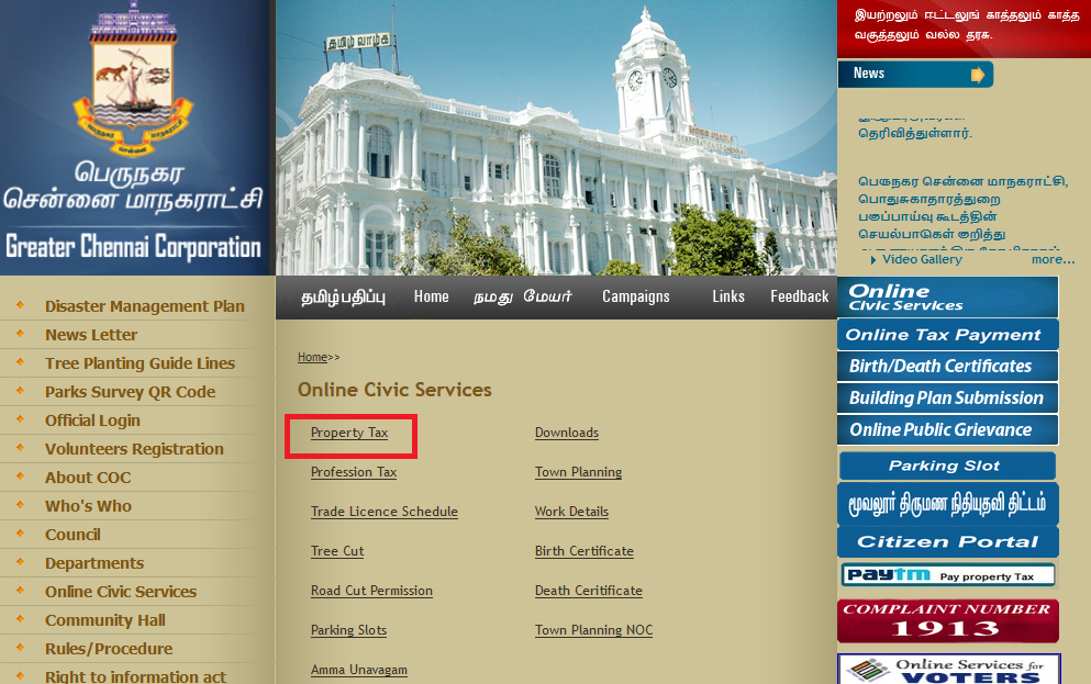 Step 3 - Chennai Property Tax