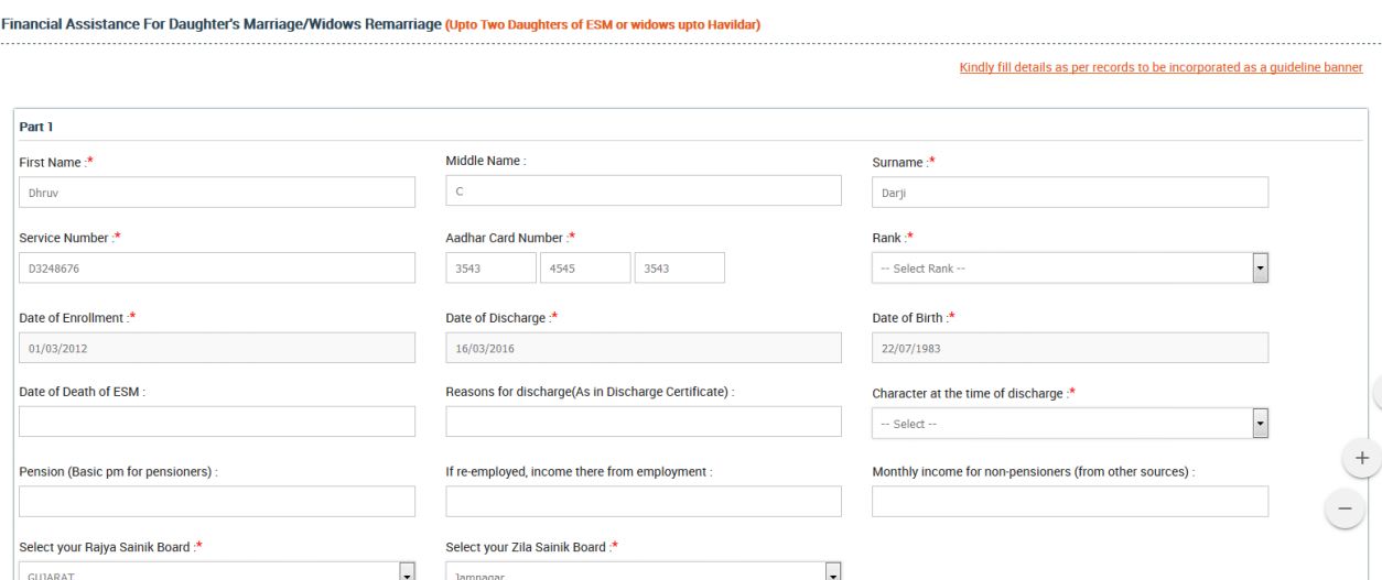 RMEWF Scheme for Marriage - Application Form