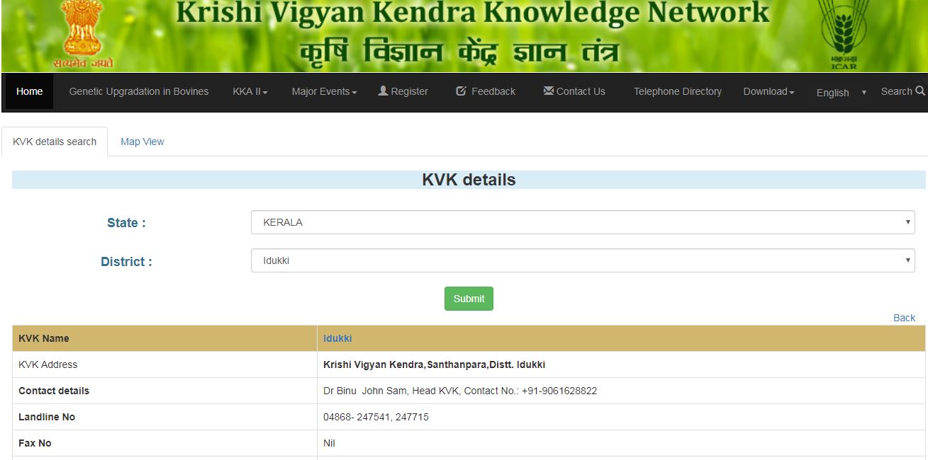 Image 2 Krishi Vigyan Kendra (KVK)