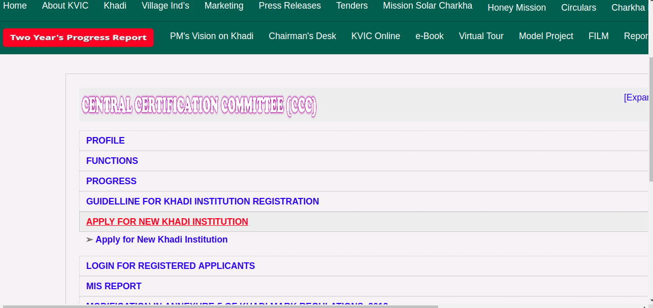 KVIC Registration of Institutions - Apply Now