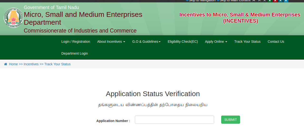 Scheme for Promotion of Energy Audit & Conservation of Energy (PEACE) - Track Application