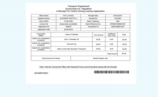 Driving Licence Address Change - Image 25