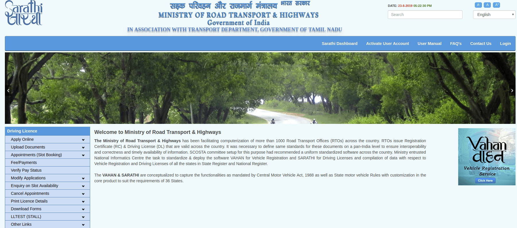 Driving Licence Renewal - Image 2