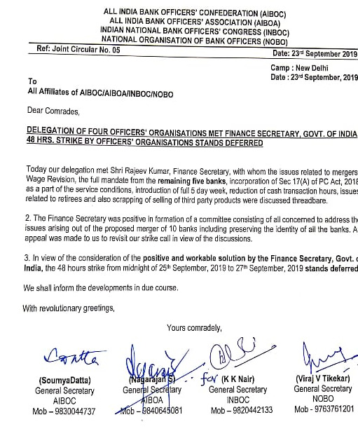 Bank Strike Notification