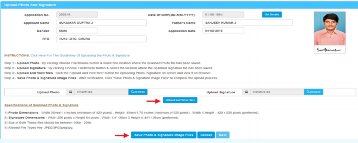 No Objection Certificate (NOC) - Image 15