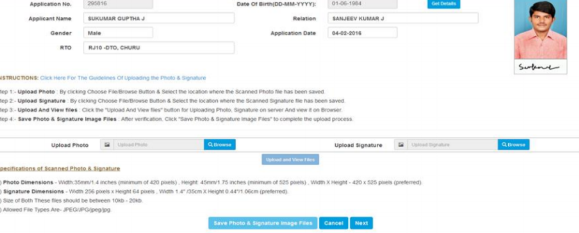 No Objection Certificate (NOC) - Image 16