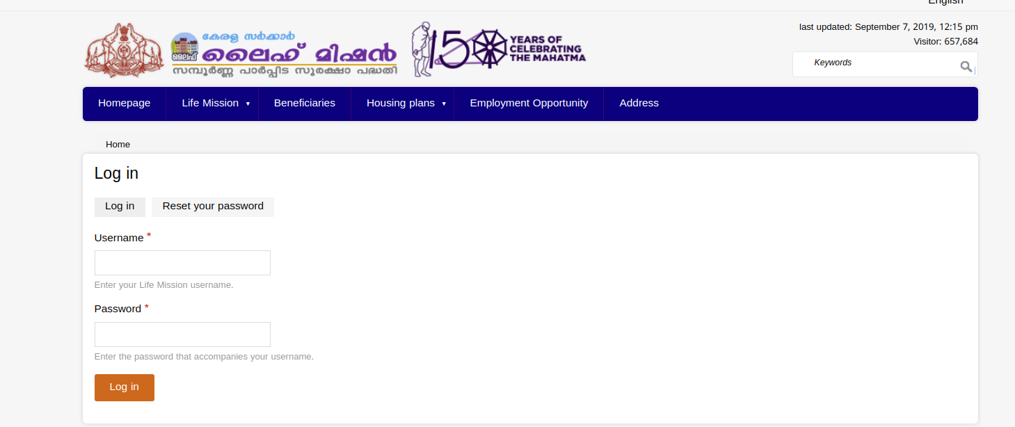 Kerala LIFE Mission Scheme - Image 1