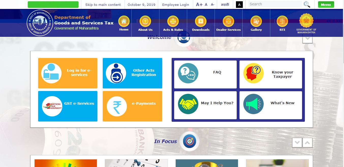 Image 1 PTEC-PTRC Combined Payment in Maharashtra