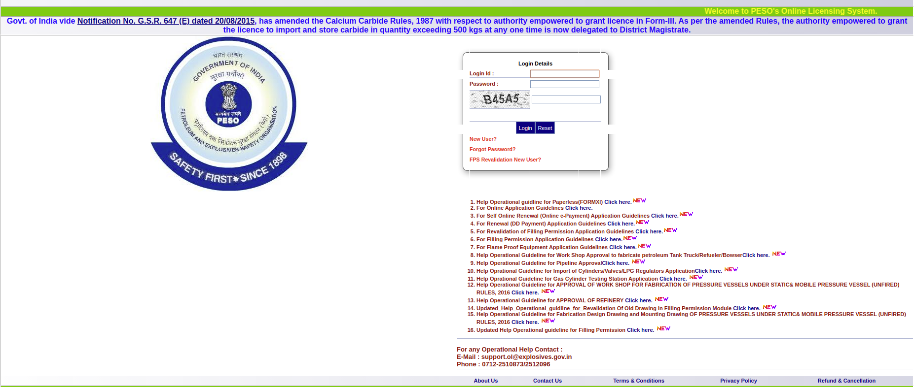 PESO-Login-page