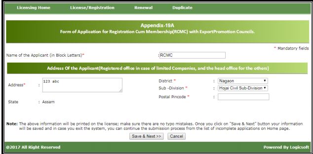 Tea-Board-India - Application-Details-Page